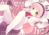 BUY NEW yuiko tokumi - 128565 Premium Anime Print Poster